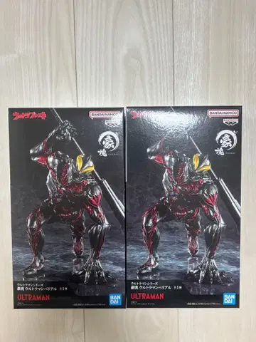 울트라맨 시리즈 호콘 울트라맨 베리알 피규어 2개 세트