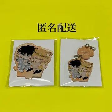 밑면이 넓은 야키모치 라이트 브라운 아크릴 와이어 참 아크릴 스탠드