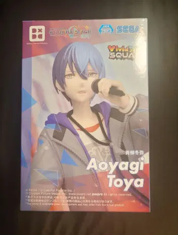 SEGA 아오야기 토우야 피규어