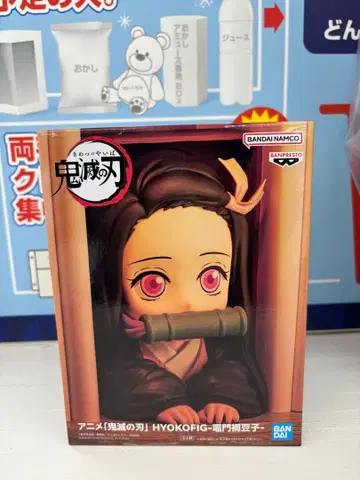 귀멸의 칼날 HYOKOFIG 카마도 네즈코 피규어
