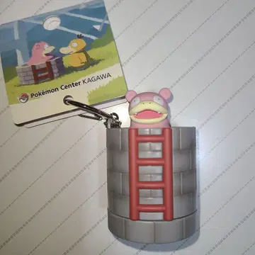 키링 야돈의 우물