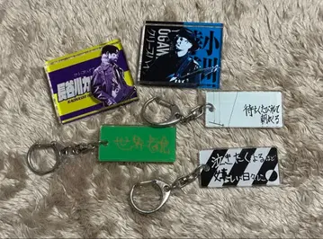 크리프하이프 키링 등