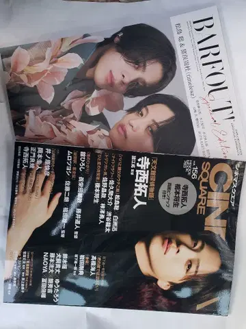 BARFOUT! 시네마 스퀘어 마츠시마 소 이노마타 슈토 테라니시 타쿠토