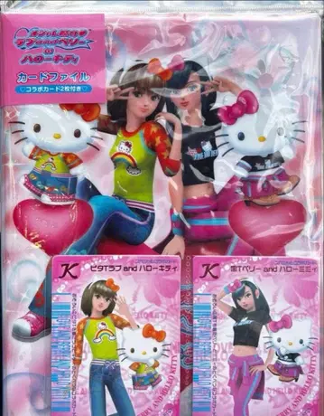 오샤레마녀 러브 and 베리 x 헬로키티 카드 파일
