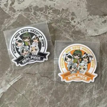 [ 당일 발송 ] 리얼피스 스티커 2장 세트