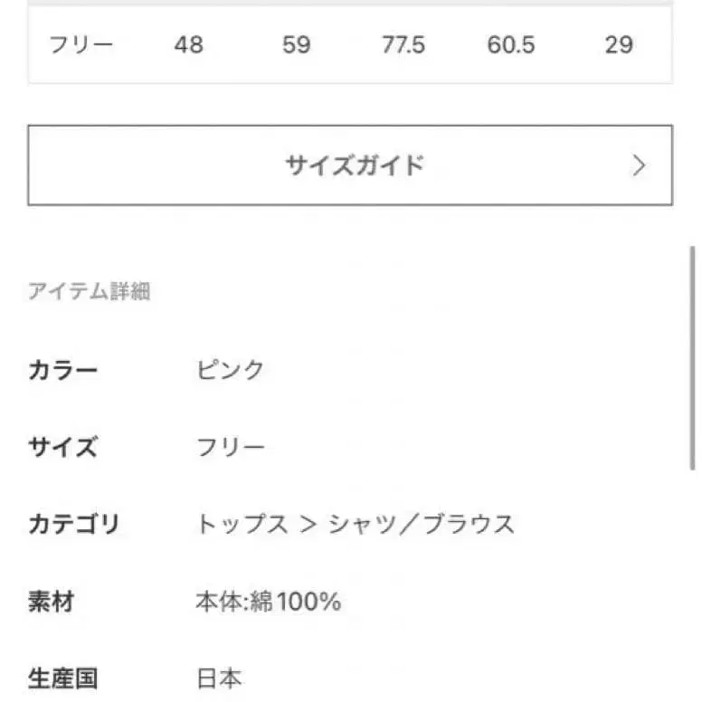 11번째 상품 이미지