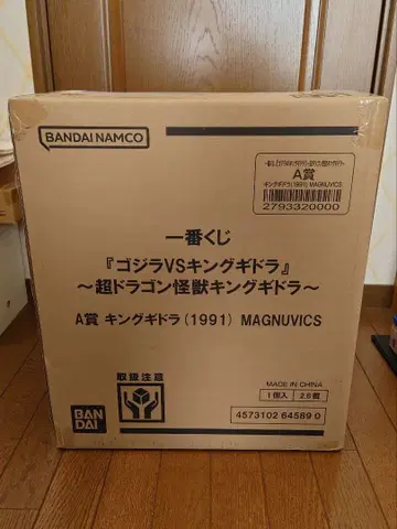 제일복권 고질라 VS 킹 기도라 A상 킹 기도라(1991)