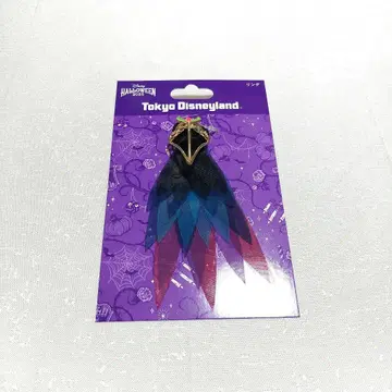 디즈니 Disney 프렌지 카라스 반지 말레피센트