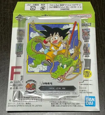 드래곤볼 제일복권 F상 ACLLECT