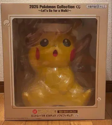 2025 포켓몬 컬렉션 피카츄 소프트 비닐 피규어 제일복권