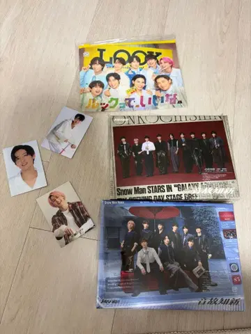 온고지신 SnowMan 초회반 A B Blu-ray 덤 포함