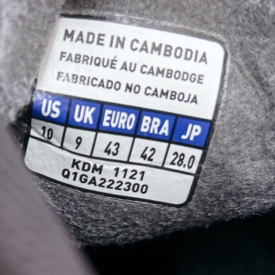 11번째 상품 이미지