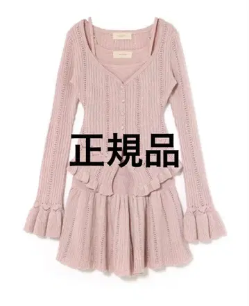 andmary Heart crochet set up pink