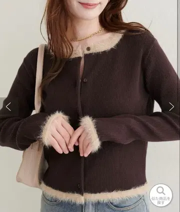 내추럴 꾸뛰르 [팔클로 한정판] 니트 페더 가디건 브라운