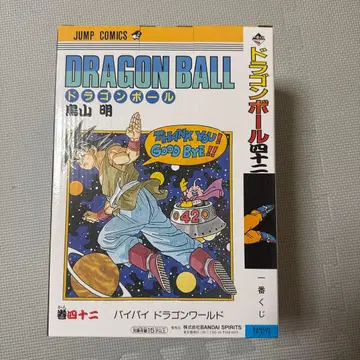 드래곤볼 제일복권 40th B상 권 42 피규어