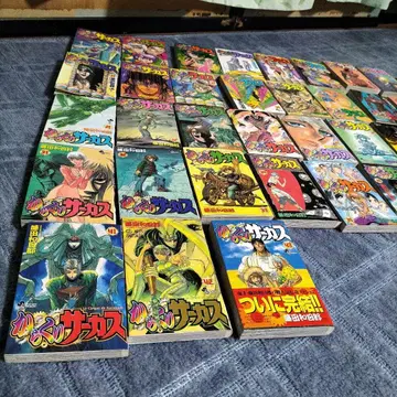 카라쿠리 서커스 전 43권