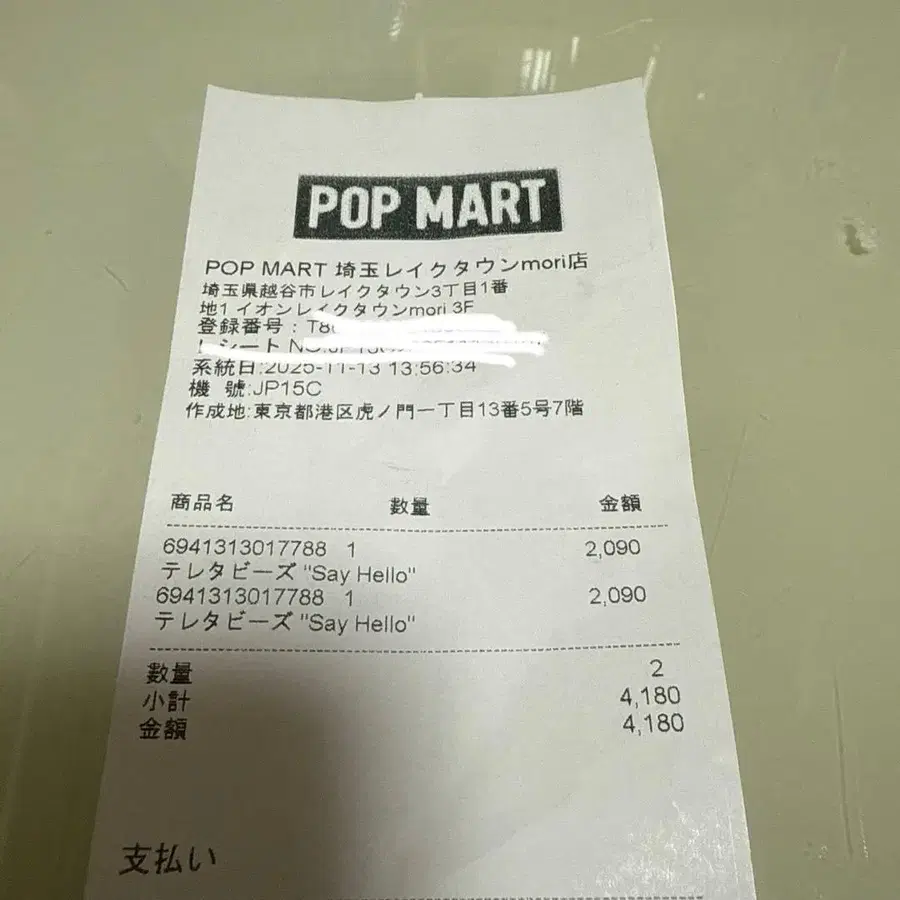 6번째 상품 이미지