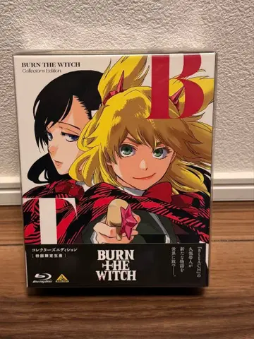 BURN THE WITCH 컬렉터즈 에디션 미개봉 새상품