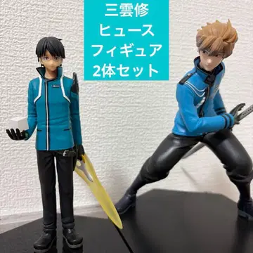 월드 트리거 미쿠모 오사무 휴스 피규어 2체 세트