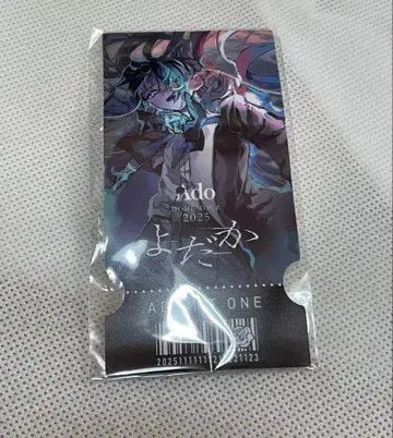 Ado 요다카 가챠 가챠가챠 티켓 카드