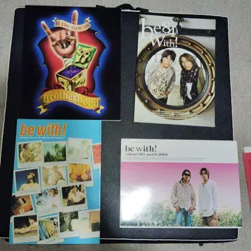 be with! 시리즈 컬렉션