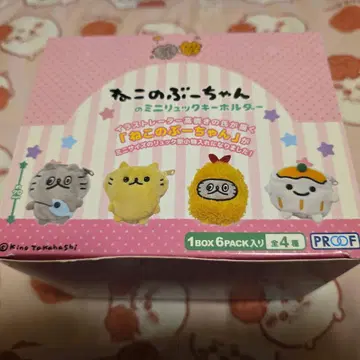 고양이 부쨩 미니 백팩 키링 1box