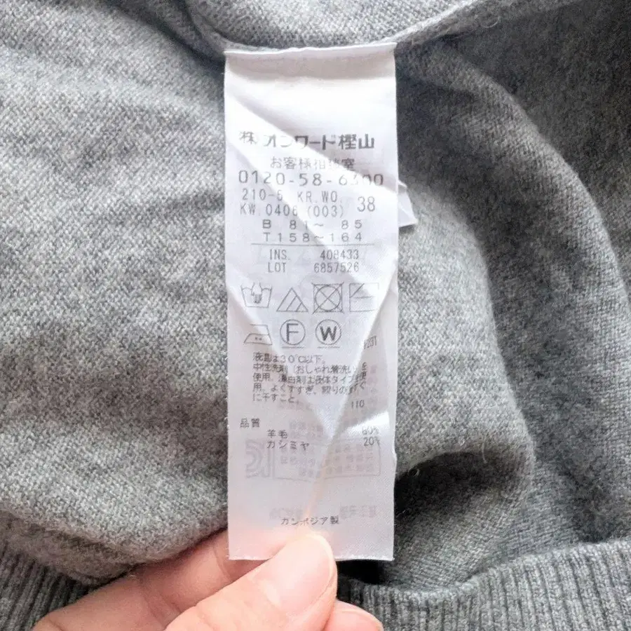 11번째 상품 이미지