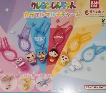 짱구는 못말려(크레용 신짱) 컬러풀 멀티 참 가챠 전 6종 세트