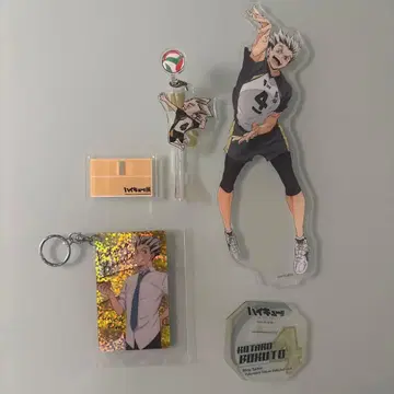 하이큐!! 보쿠토 코타로 묶음 판매