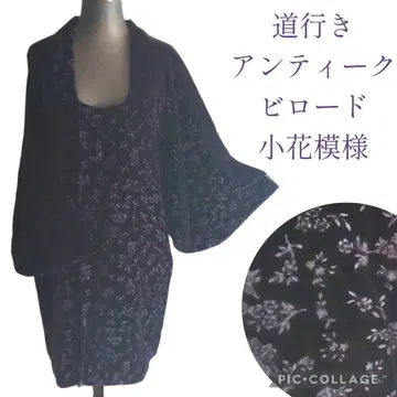 벨벳 도치기 블랙 보라색 미니 꽃무늬 앤티크 선착순