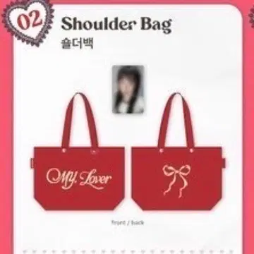 [미개봉 새상품] i-dle 미연 popup 팝업 숄더백