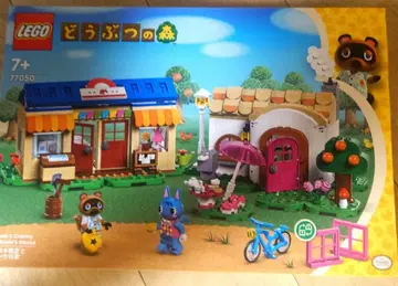 레고 동물의 숲