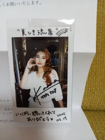 HUNNY BEE 타케우치 칸나 친필 사인 폴라로이드