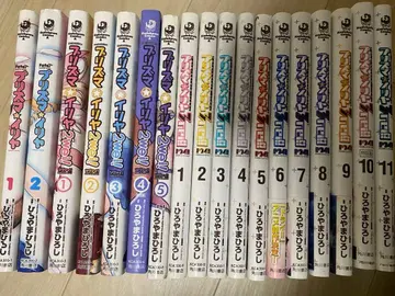 프리즈마 이리야 드라이 11권까지