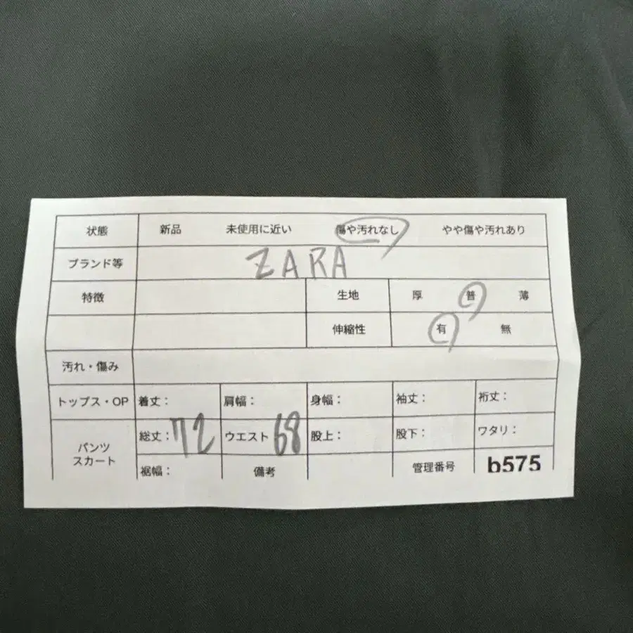 11번째 상품 이미지