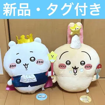 치이카와 (먼작귀) 생일 BIG 봉제 인형 치이카와 토끼