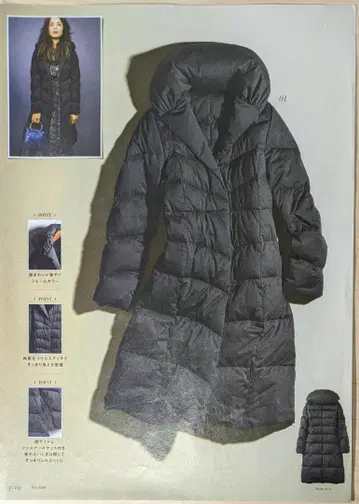 [ 미사용 ] 미실루엣 스트레치 다운 코트 블랙 L 사이즈