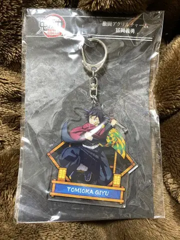 극장판 귀멸의 칼날 무한성편 제1장 아카자 재래 토미오카 기유 키링