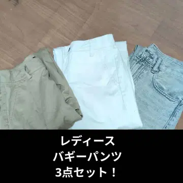 여성 팬츠 세트 (베이지 화이트 라이트 그레이) y2k