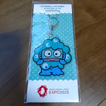 미야쿠미야쿠 한교동 아크릴 키링