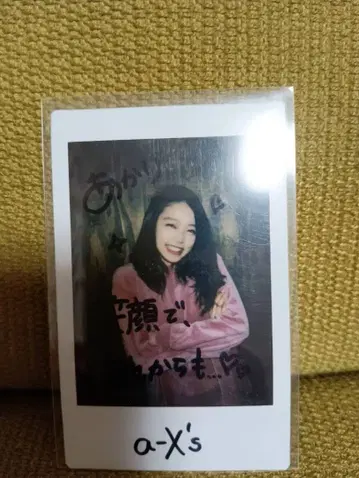 타카이시 아카리 친필 사인 폴라로이드
