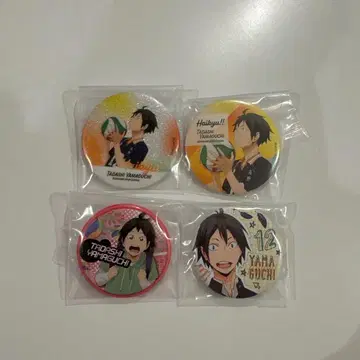 미사용 새상품 하이큐 야마구치 타다시 캔뱃지 4개