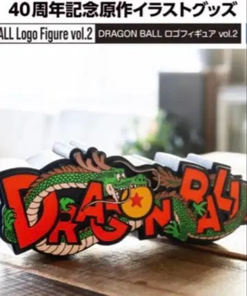 드래곤볼 로고 피규어 vol.2 다이마츠리