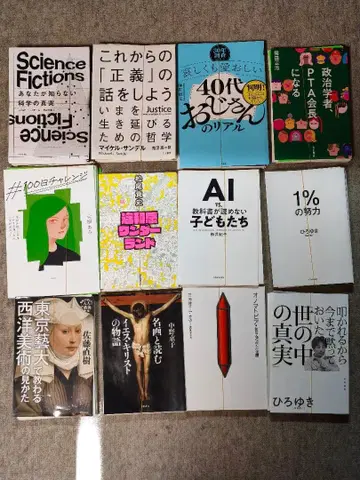 [재단 완료] 서적 세트