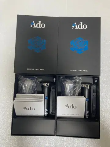 Ado 요다카 대진화! 꽤 빅 사이즈일지도?! 반짝반짝 응원봉 2개