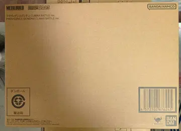 메탈빌드 프로비던스 건담 CLIMAX BATTLE Ver.