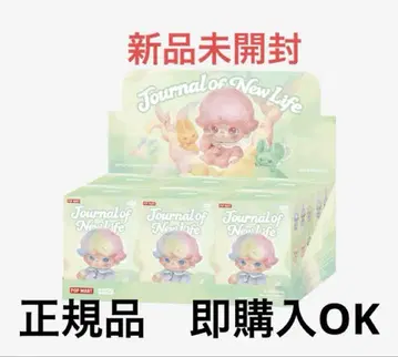 POP MART Journal of New Life 봉제 인형 모듬