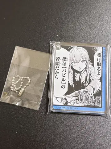 마리마시타 이리마 군 마피아