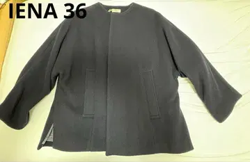 IENA 네이비 울 코트