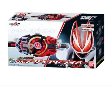 DX 디자이어 드라이버 세트